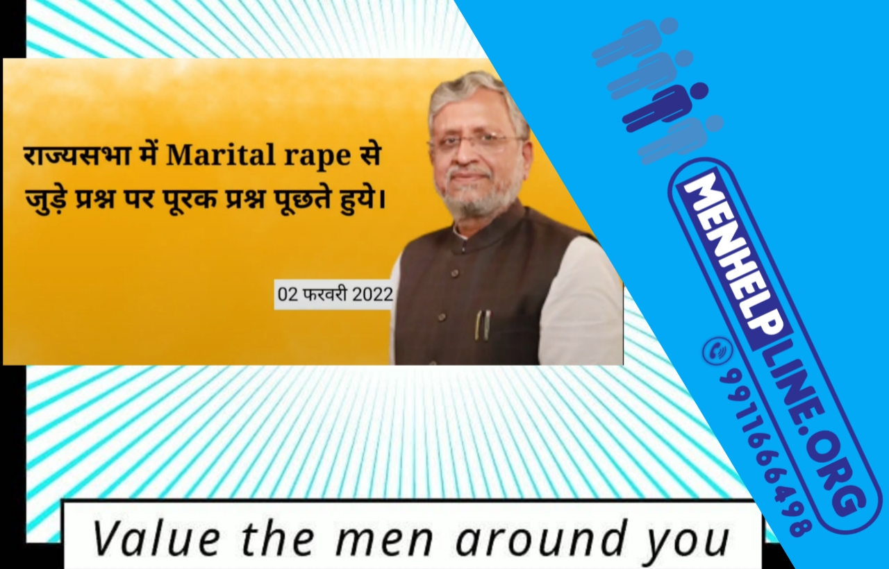 Family unit was discussed in Rajya Sabha on marital rape by Sushil Modi 1